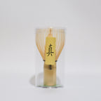 Handmade Bamboo Matcha Whisk (Shin Chasen)